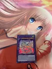Cyber Eternity Dragon