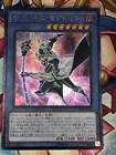 Silent Magician