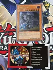 Dark Horus