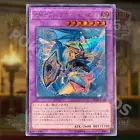Dark Magician Girl The Dragon Knight