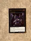 Dark Rebellion Xyz Dragon