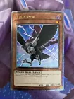 D.D. Crow