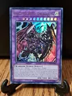 Destiny End Dragoon