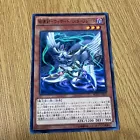 Dragon Buster Destruction Sword