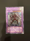 Elemental Hero Air Neos