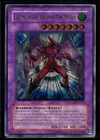 Elemental Hero Air Neos