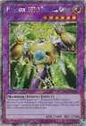 Elemental Hero Thunder Giant