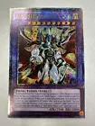 Evil HERO Neos Lord