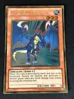 Exploder Dragon