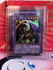 Fiend Skull Dragon