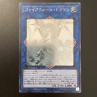 Firewall Dragon