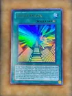 Future Fusion