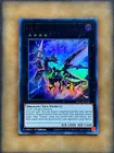 Galaxy Stealth Dragon