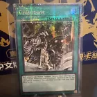 Geartown