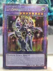 Gilti-Gearfried the Magical Steel Knight
