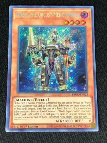 Toy Knight