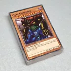 Gate Guardian