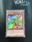 Hieratic Dragon of Sutekh