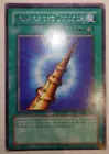Horn of the Unicorn