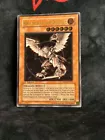 Horus the Black Flame Dragon LV6