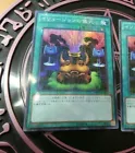 Black Illusion Ritual