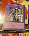 Arcana Knight Joker