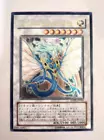 Ancient Fairy Dragon