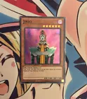 Jinzo