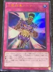 Attack Guidance Armor