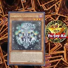 Labrynth Chandraglier