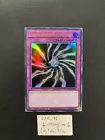Light-Imprisoning Mirror