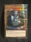 Lightning, Dragon Ruler of Drafts