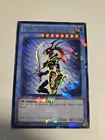 Black Luster Soldier