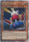 Card Trooper