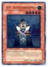 D.D.M. - Different Dimension Master