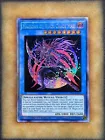 Magician of Black Chaos