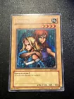 Gemini Elf