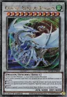 Cosmic Blazar Dragon