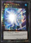Bahamut Shark