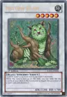 Naturia Beast