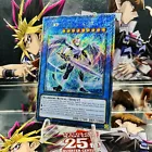 Nekroz of Trishula