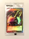 Van'Dalgyon the Dark Dragon Lord