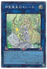 Artemis, the Magistus Moon Maiden