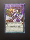 Odd-Eyes Venom Dragon