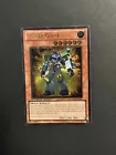 Power Giant