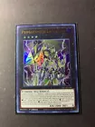 Number C107: Neo Galaxy-Eyes Tachyon Dragon