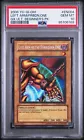 Forbidden Lance