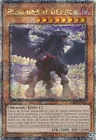 Punishment Dragon