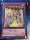 Elemental HERO Shining Neos Wingman