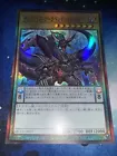 Odd-Eyes Pendulum Dragon